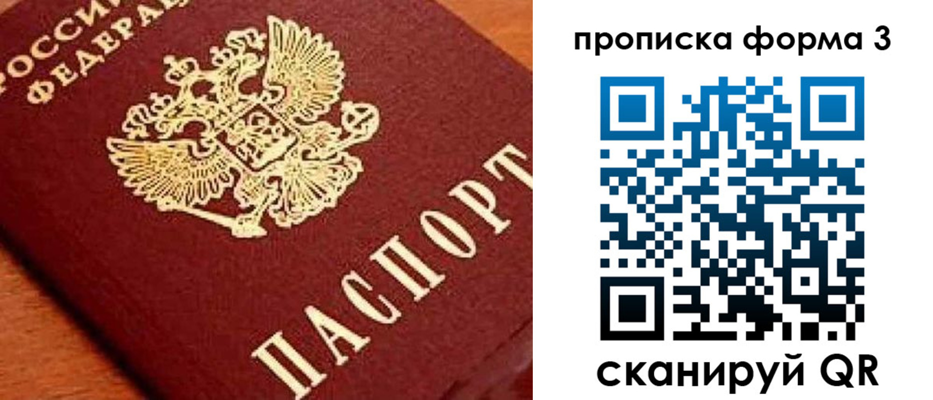 форма 3 в Судогде