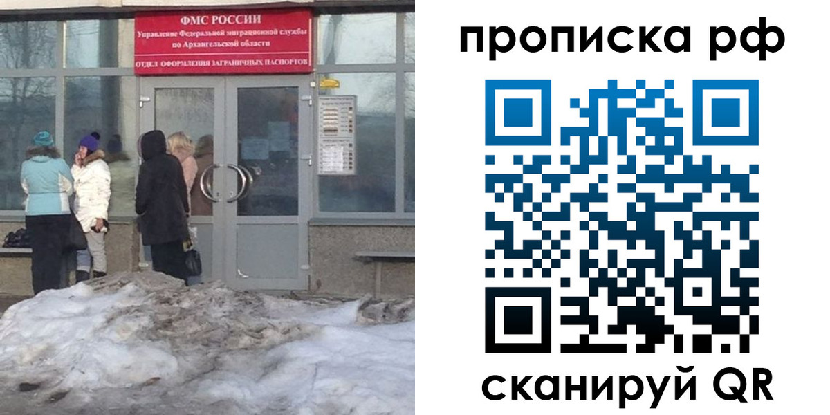 временная регистрация адрес в Судогде