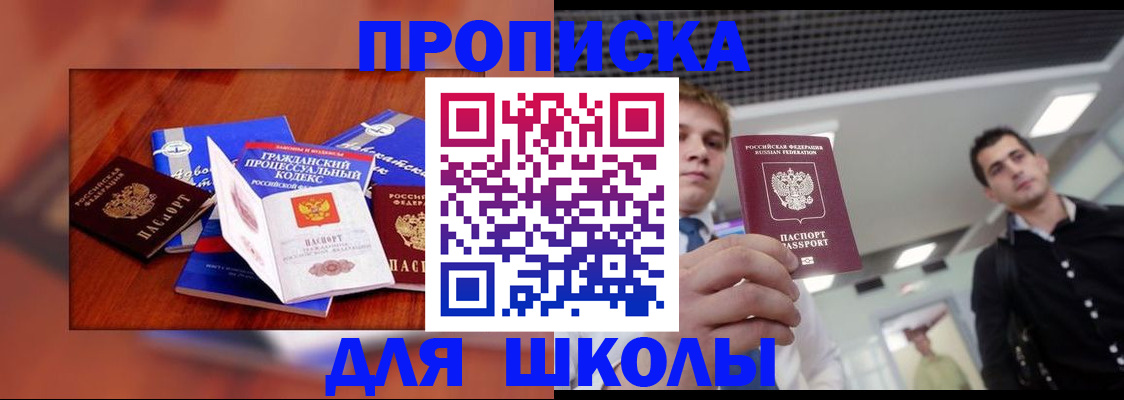 временная регистрация адрес в Судогде