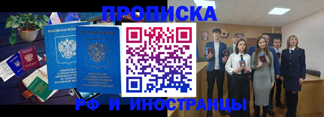 временная регистрация гарантия в Судогде